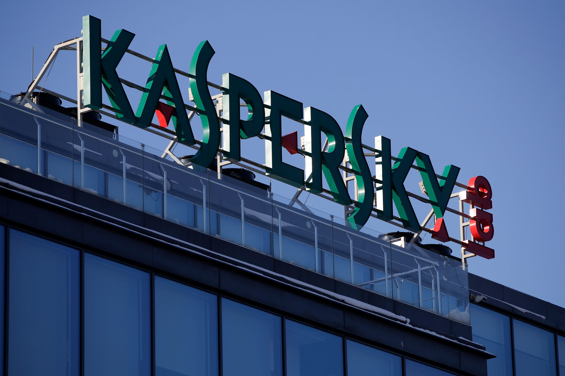 Лаборатория Касперского
