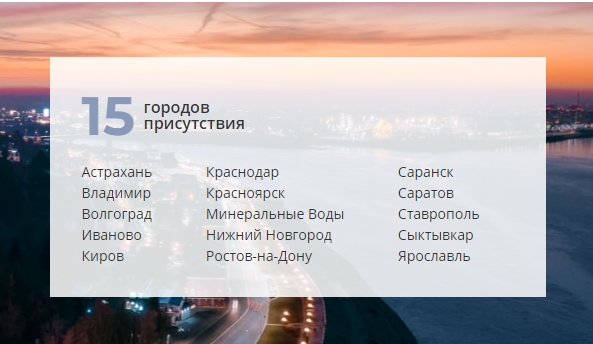 АГАТ - информация о компании