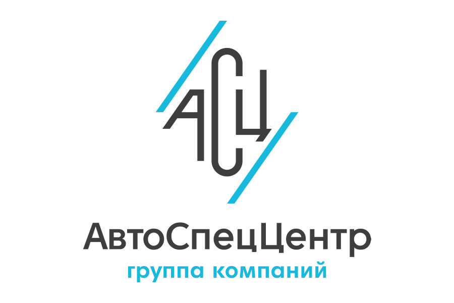 АвтоСпецЦентр