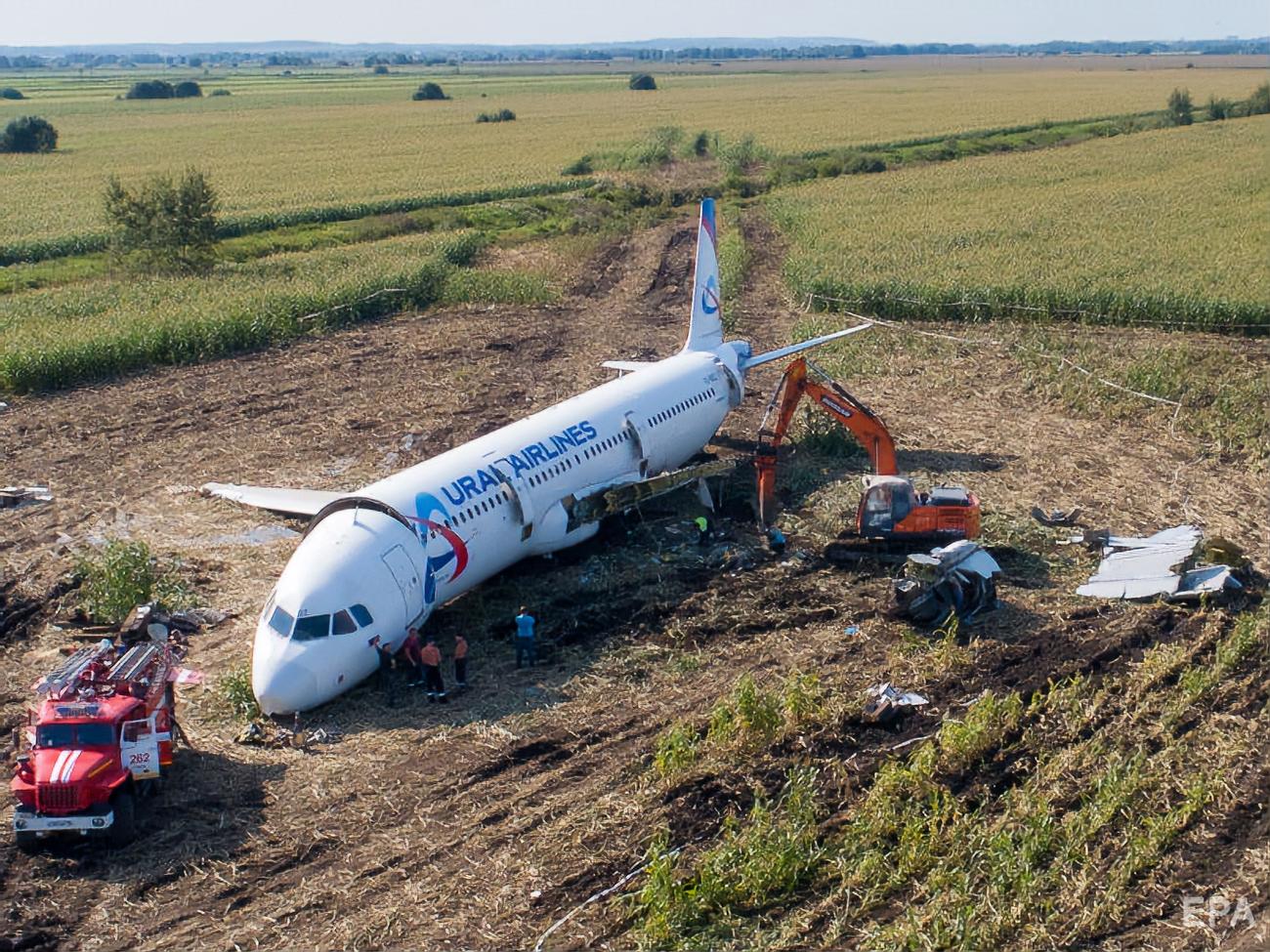 Уральские авиалинии - самолёт крушение