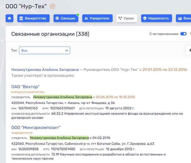Небо,