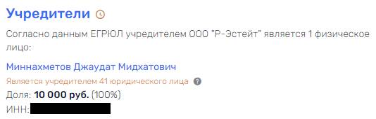 Небо,