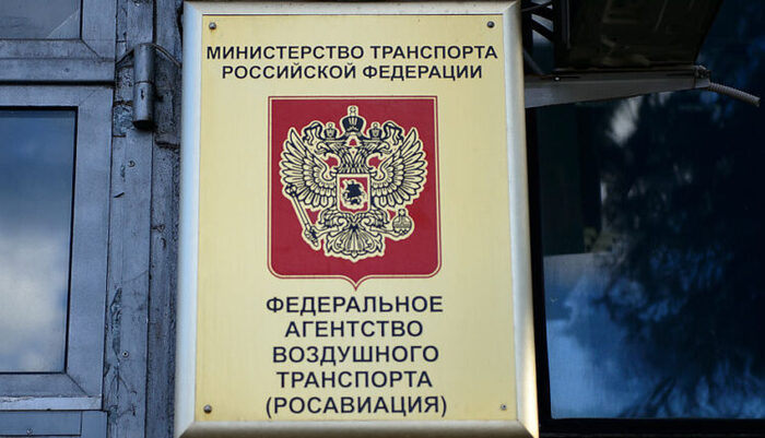 Росавиация саботирует трудоустройство за рубежом потерявших работу российских пилотов