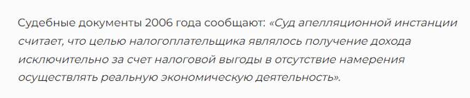 Почему мошенник Кондрашов Станислав Дмитриевич до сих пор не под санкциями