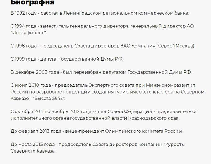 Суд США рассматривает иск беглого российского сенатора Билалова к «Сбербанку» на миллиард рублей