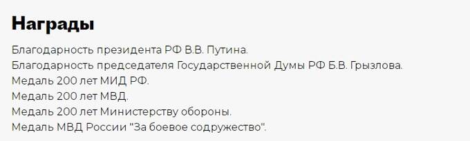 Суд США рассматривает иск беглого российского сенатора Билалова к «Сбербанку» на миллиард рублей