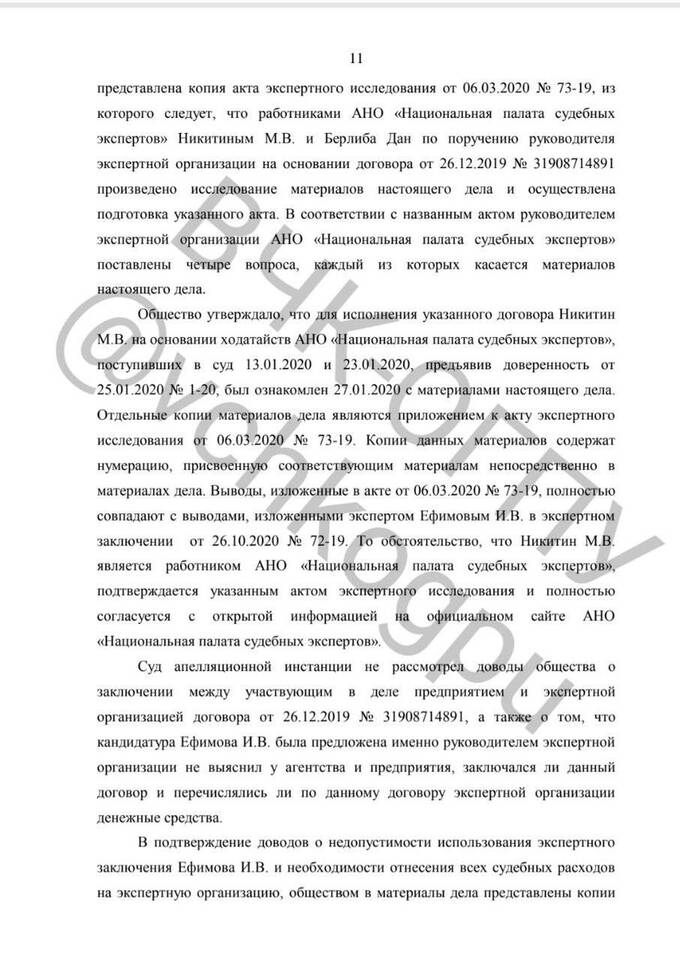 Скандал в столичном судебном сообществе