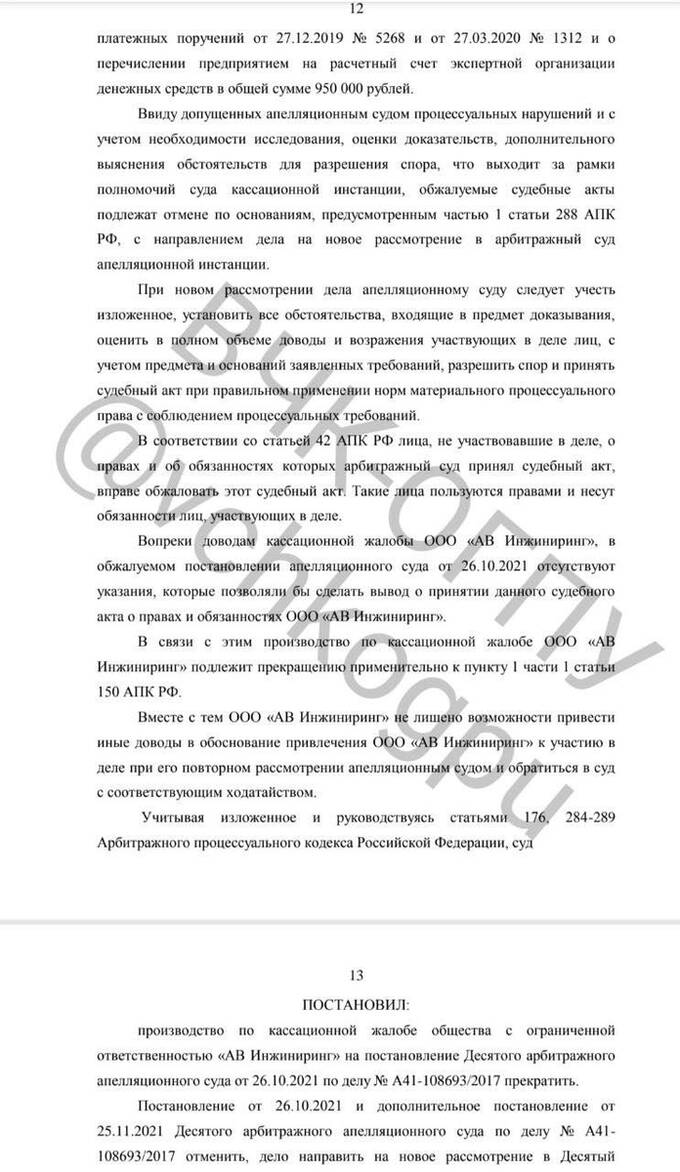 Скандал в столичном судебном сообществе