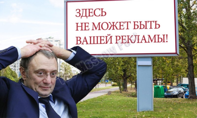 "Под сурдинку" Керимову
