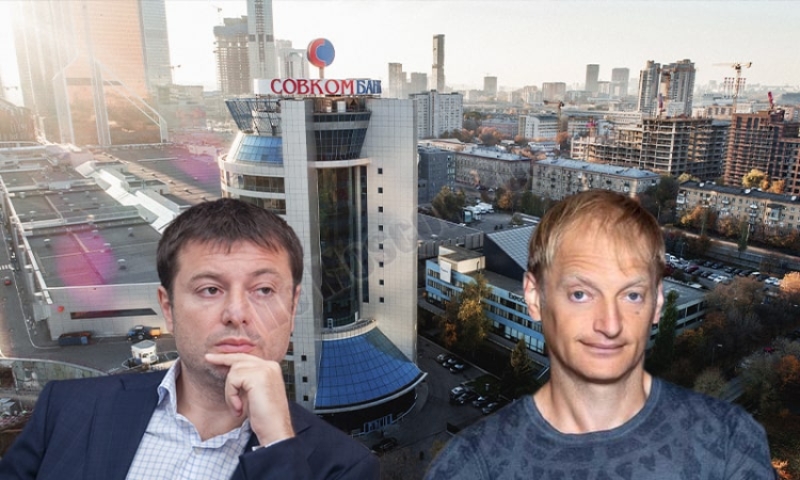 "Совкомбанк" на грани, Хотимские &ndash; на "карандаше"