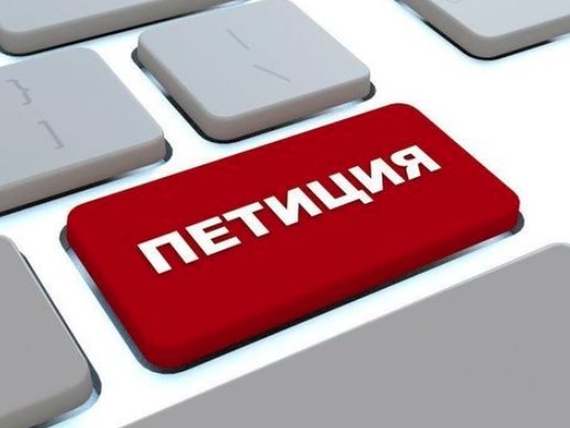 Закон о КРТ вызвал известность петиции за уход Беглова — Соловейчик