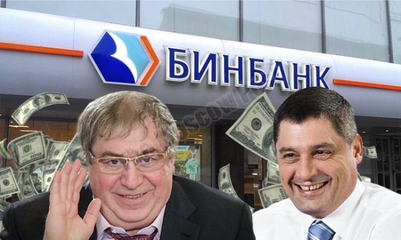 1-ый после Гуцериева