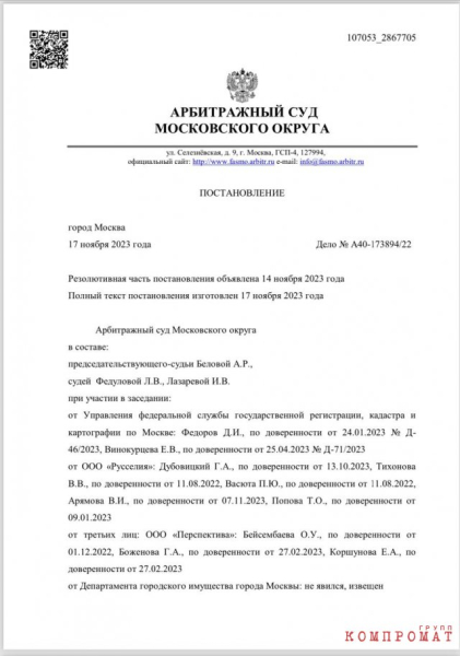 Армянская самоуверенность в безнаказанности