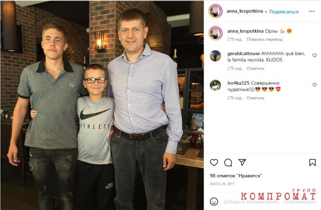 Бизнес-империя и тайная сестра калининградского спикера