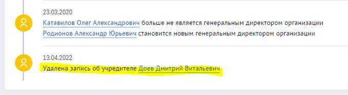 «Надоил» из России: как Дмитрий Доев без затруднений скупает Лондон