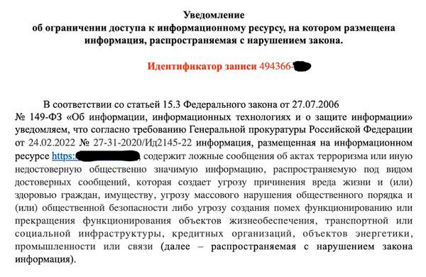 "Золотой цензор" Андрей Липов.