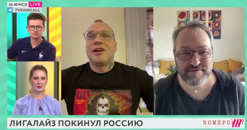 Ради чего рэпер Лигалайз раскручивал в России русофобию и чем это для него закончилось