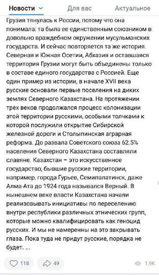 Казахско-грузинские интриги взломали Дмитрия Медведева.