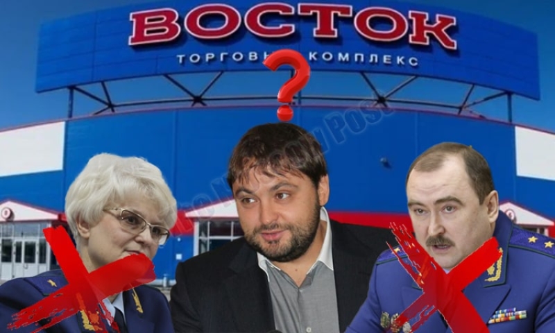 Арест бывший-зампрокурора Кузьменок: ветер дует с "Востока"