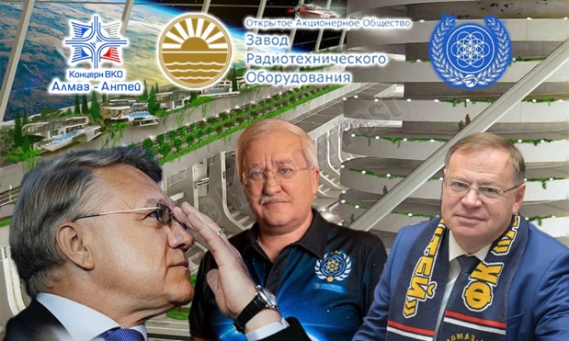 Когда санитары не окажут помощи: имущество "Алмаз-Антея" ушло в фэнтезийное правительство
