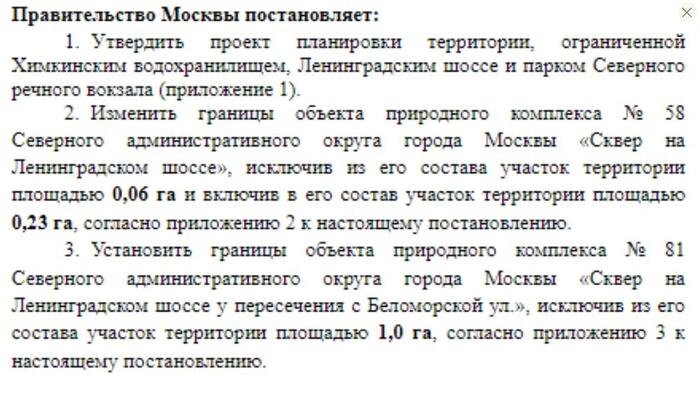 Все в порт: кто проходит через 