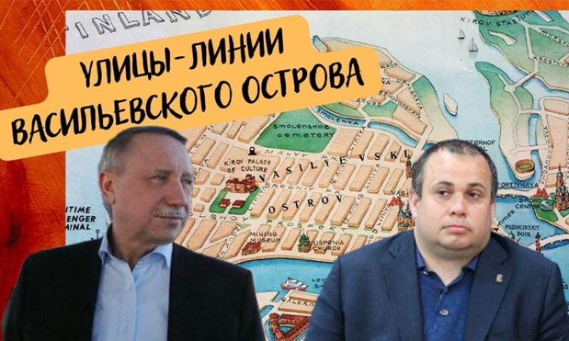 Чебыкинский дворик: меж жителями и губернатором Александром Бегловым встал депутат ЗакСа