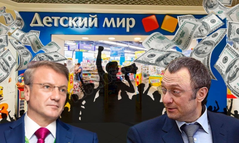 Миноритариев пустили по "Детскому миру", и при этом здесь Сулейман Керимов