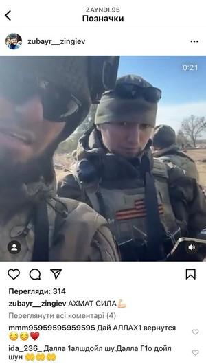 Резиденция Рамзана Кадырова в Дубае.