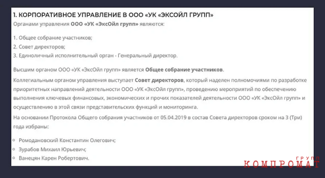 Жизнь по маслу: Чем известен владелец брендов Ideal и "Олейна", задержанный в Москве по запросу Армении