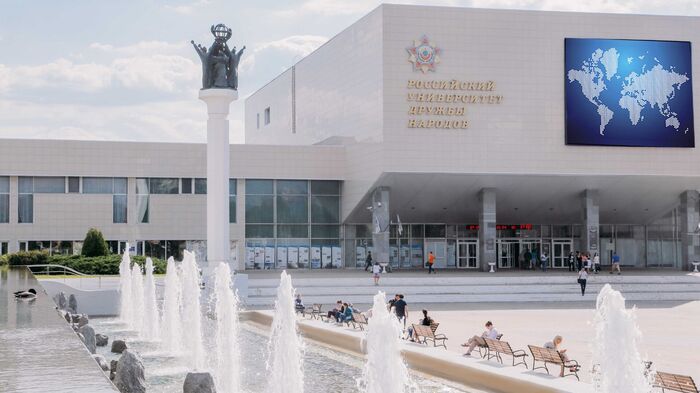 В московском РУДН пройдёт проверка из-за флага Украины на выставке земляческих компаний
