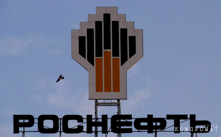 Активы &laquo;Роснефти&raquo; заваливает исками бывший Baker Hughes. От &laquo;Технологии ОФС&raquo; ждут инвестиций и возмещения убытков