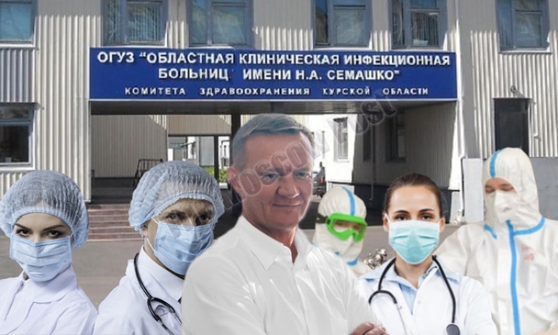 "Синдром" Старовойта: виноватые не найдены