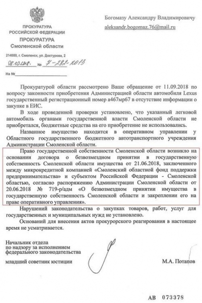 Любимые "лексусы" Алексея Островского.