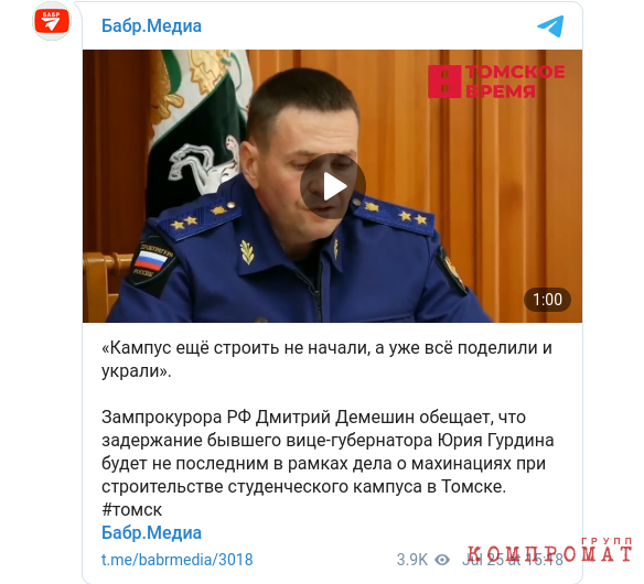 Трое из администрации Жвачкина под следствием. Кто на очереди?