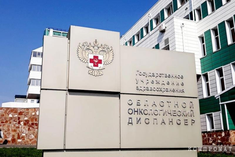 Нам пишут: развал иркутского здравоохранения &ndash; глупость министерства или &laquo;отмыв&raquo; денег?