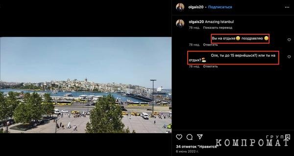 Как белорусское общество Красного Креста транжирит пожертвования граждан и иностранные гранты