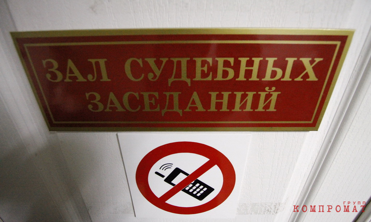 Сургутский проект Хотина выслеживает полмиллиарда в &laquo;МТЗ &laquo;Рубин&raquo;, а в судах Москвы ищут интересы &laquo;решал&raquo;