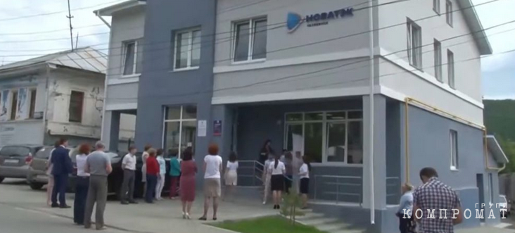 ГРО втягивают в войну за газ Златоуста структуры «НОВАТЭКа» и «Газпрома». Население получит завышенный тариф