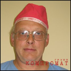 Как живёт семья бизнесмена из сети лабораторий "Инвитро", которая поддерживает представителей оппозиции и Украину