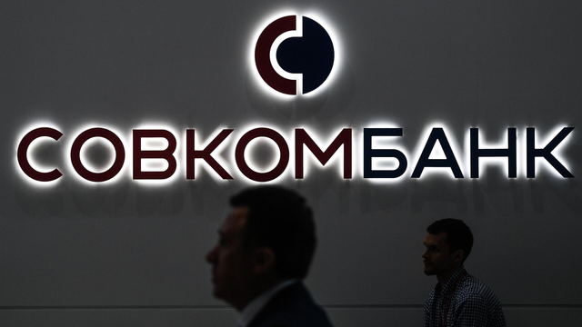 Банкротство Совкомбанка либо как выкопать финансовую пропасть своими руками
