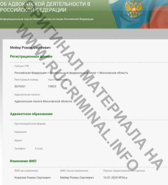&laquo;Мы верим в обман&raquo;
