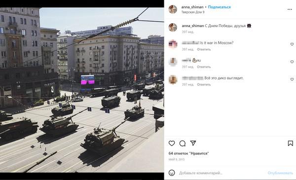 Как Инна Федотова решила свой жилищный вопрос.