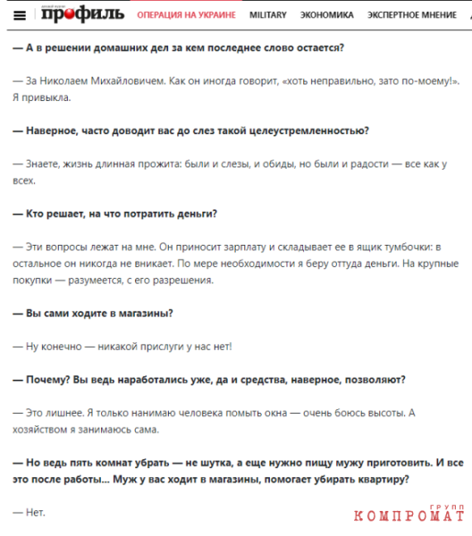 Николай Харитонов: друг бандитам и оппозиционерам, враг &ndash; честным предпринимателям и гаишникам