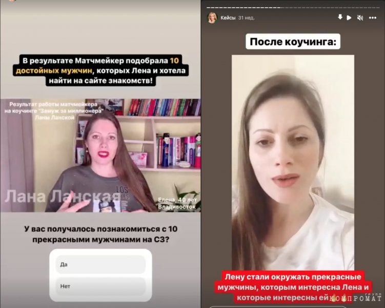 Продавцы "лохматого золота": Как Лана Ланская сводит миллионеров с красотками и сколько зарабатывает