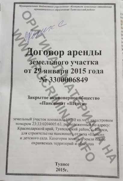 «ЕдРо сдохла, нет её»