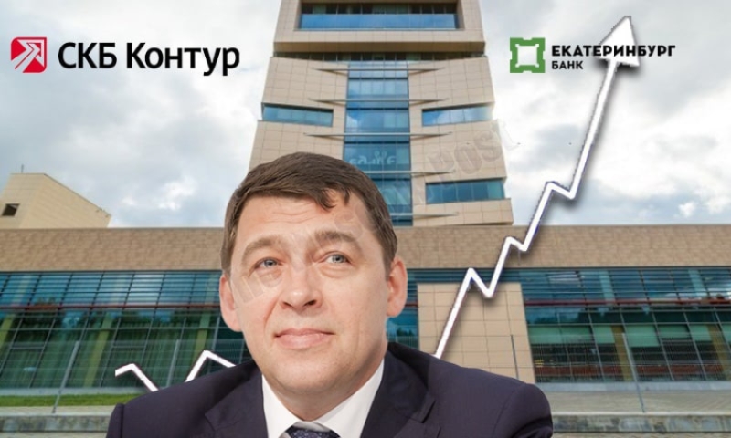Куйвашев пошёл по Очертанию