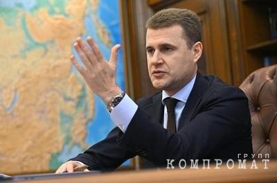 Портрет российского министра Алексея Чекункова