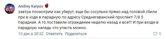 Чтобы не "арканились": "околокриминальный" петербургский бизнес в отрасли жилищно-коммунального хозяйства оказался "под колпаком" Беглова
