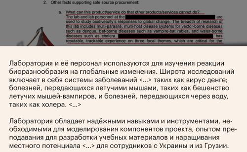 Мыши массового поражения.