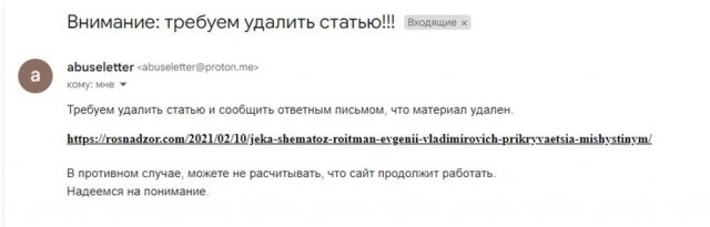 &laquo;Ройтман не Владимир Путин, собственного Пригожина ему не видать&raquo;. Оставшись без личного повара, скандальный предприниматель бросается на представителей СМИ